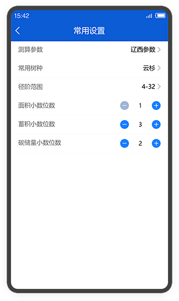 林测宝软件下载坐标放线功能使用截图