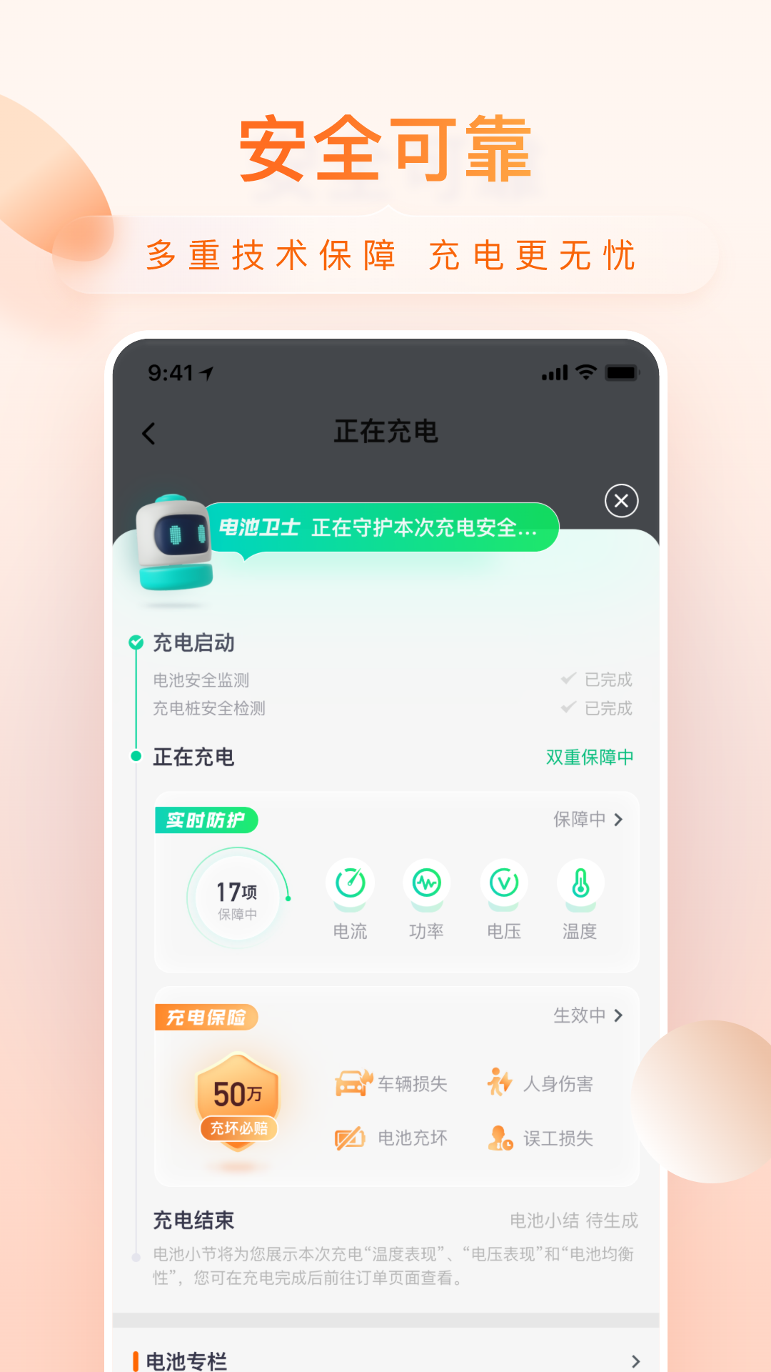 С�ۻ۳�appɨ���������������ϸ