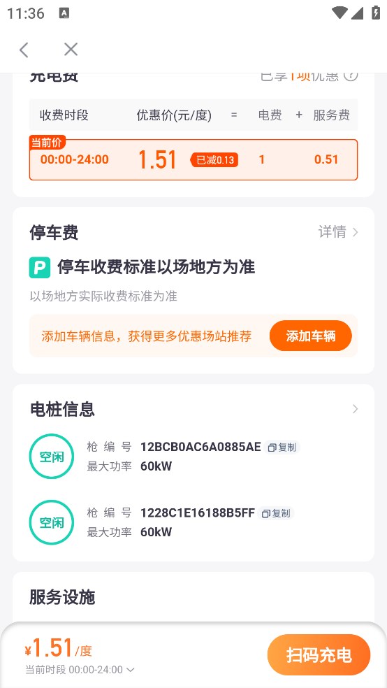 С�ۻ۳�app�������˵��뷢Ʊ����