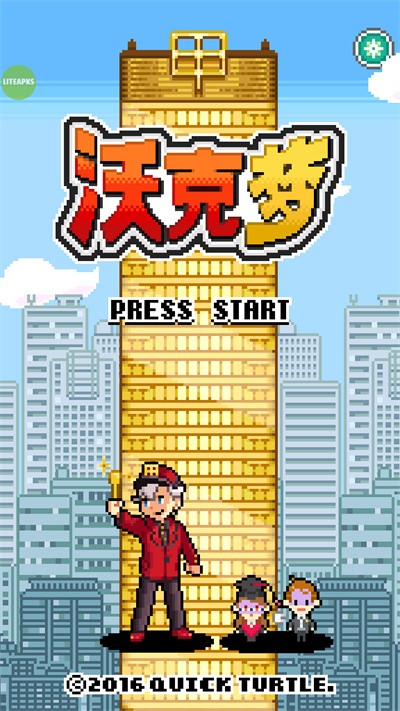 沃克梦