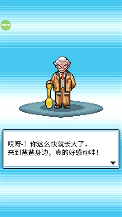 沃克梦