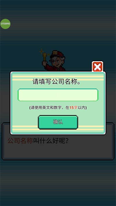沃克梦