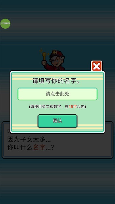 沃克梦
