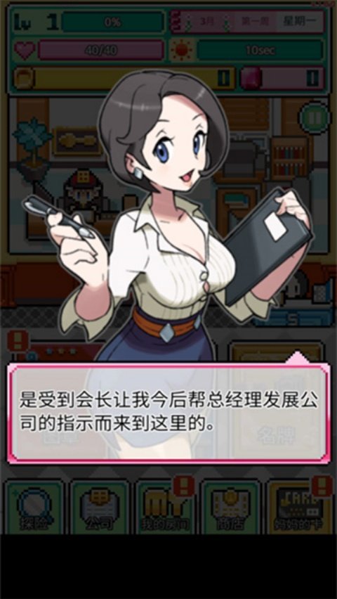 沃克梦中文版v1.0.50 汉化版