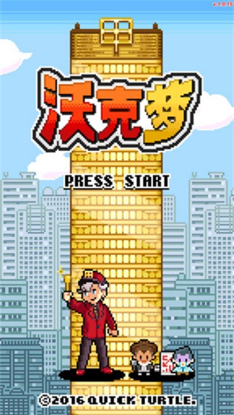 沃克梦中文版v1.0.50 汉化版