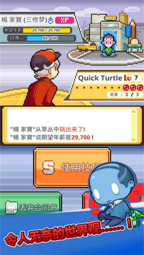 沃克梦中文版v1.0.50 汉化版