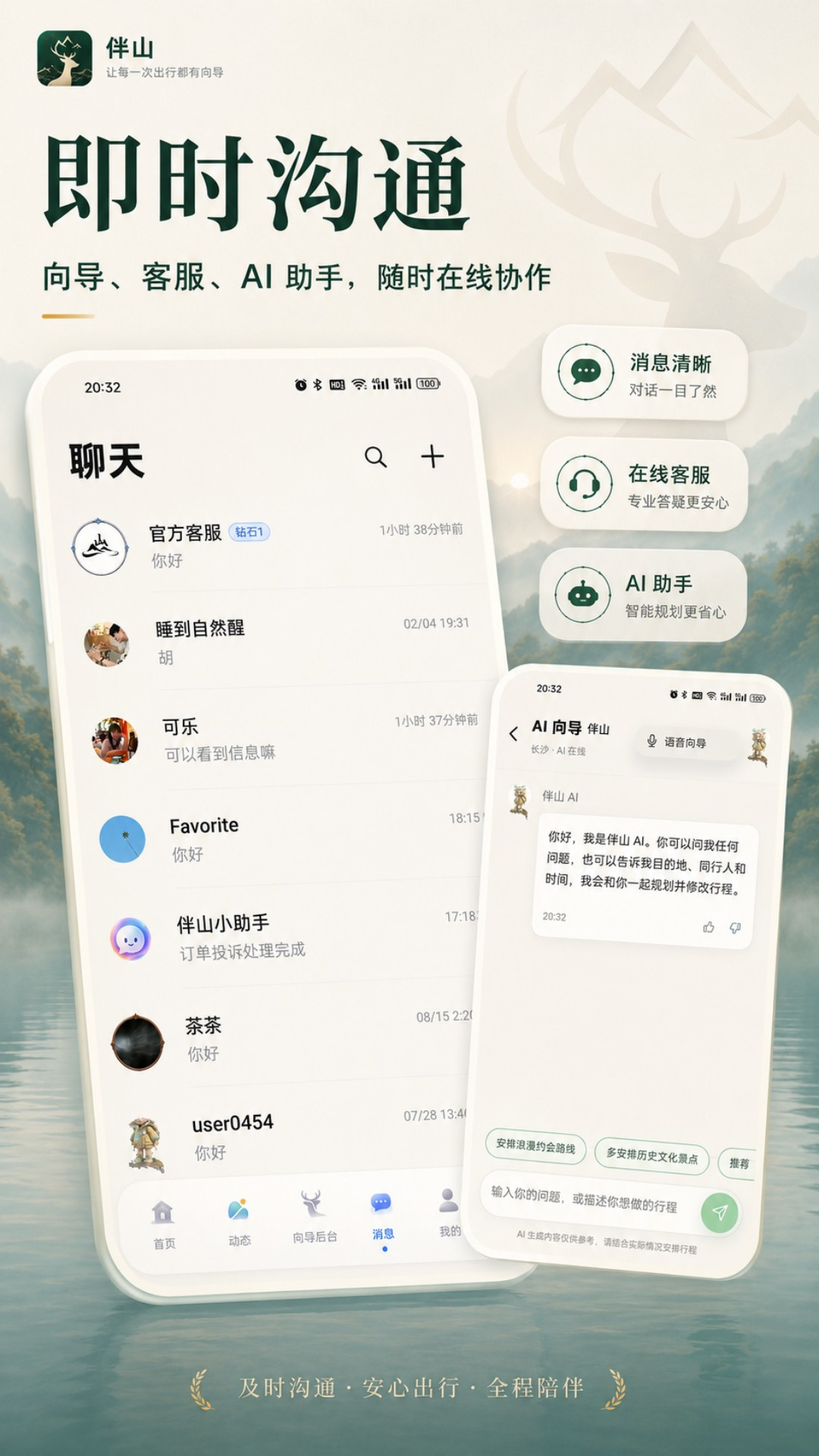 ��ɽ���°�v1.9 ��׿��