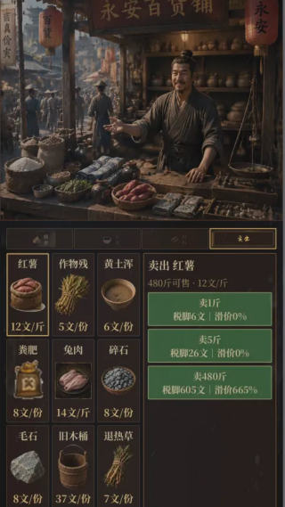 �ص������Ϸv1.2.8 ��׿��