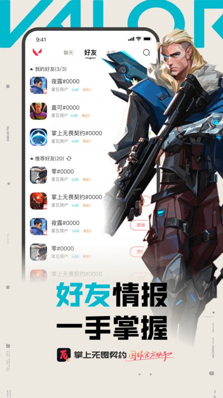 ����2.8�汾����(������η��Լ)v2.9.0 ��׿��