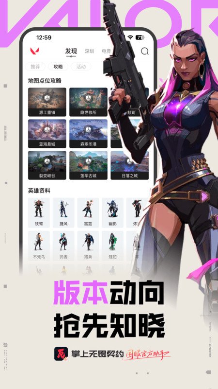 ����2.8�汾����(������η��Լ)v2.9.0 ��׿��