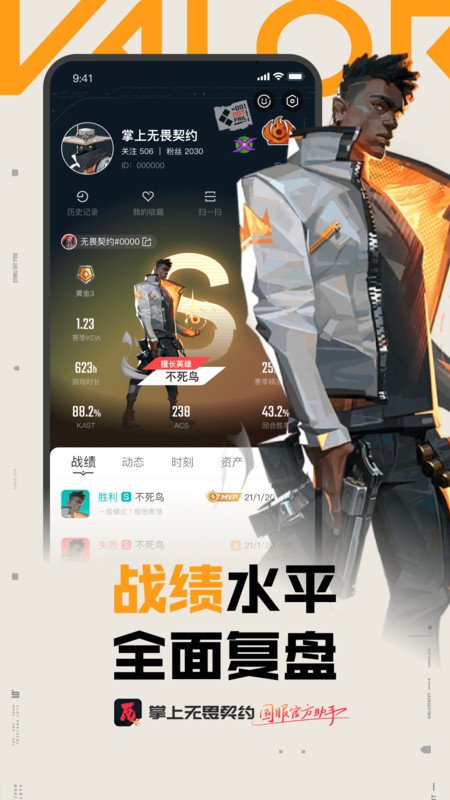 ����2.8�汾����(������η��Լ)v2.9.0 ��׿��