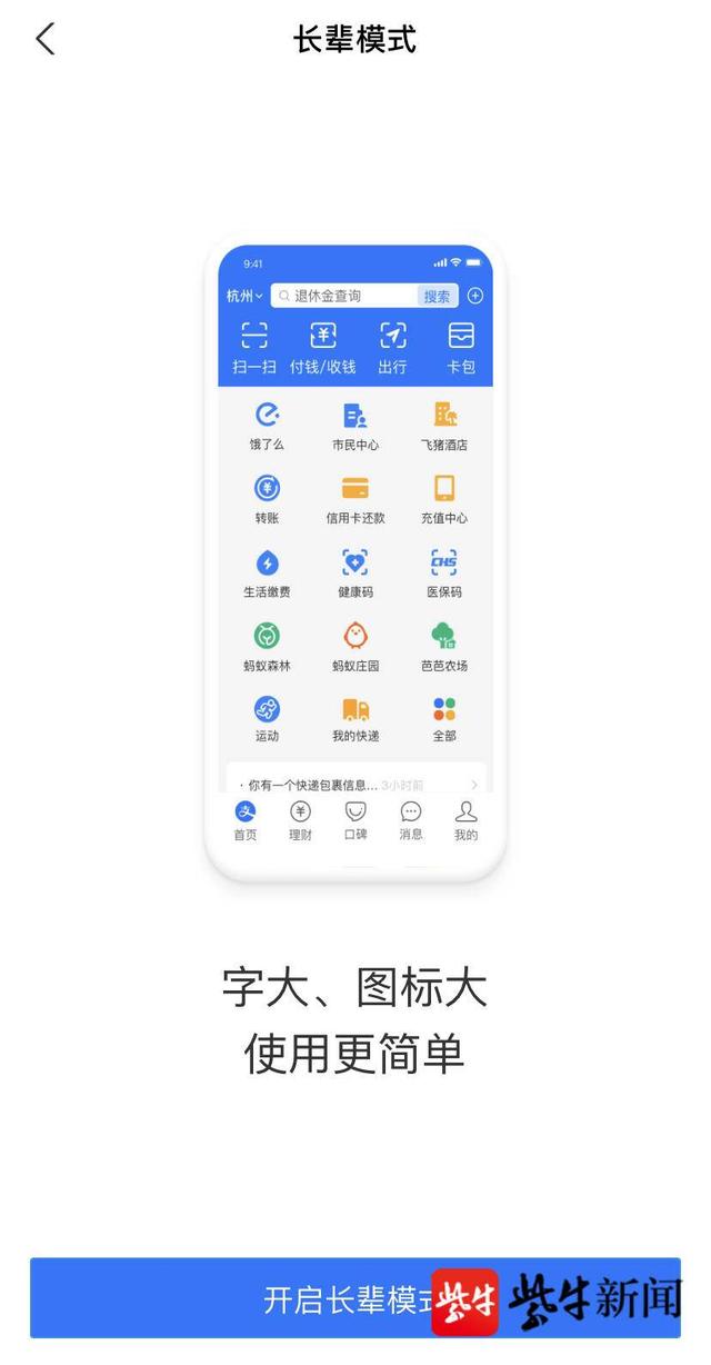 ���ֻ��۰�app ���ذ�װ ���곤��
