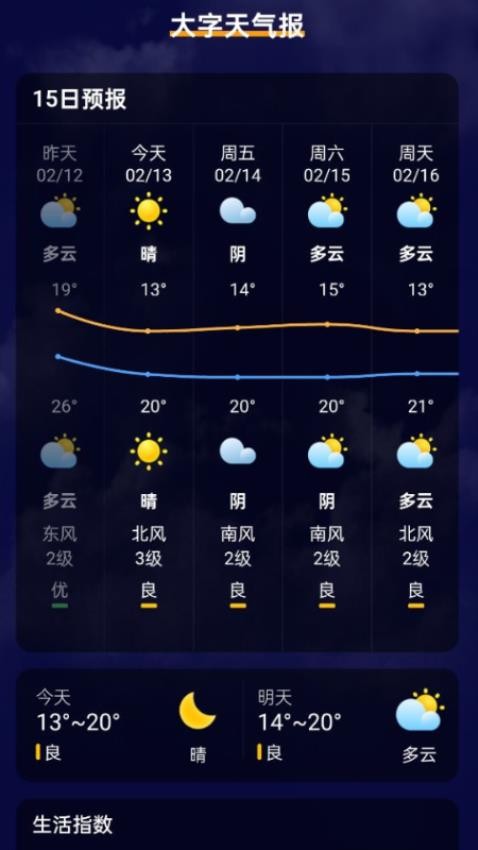 ���ֻ��۰�app �ٷ����� �޹��