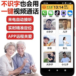 ���ֻ��۰�app �����ֻ���������