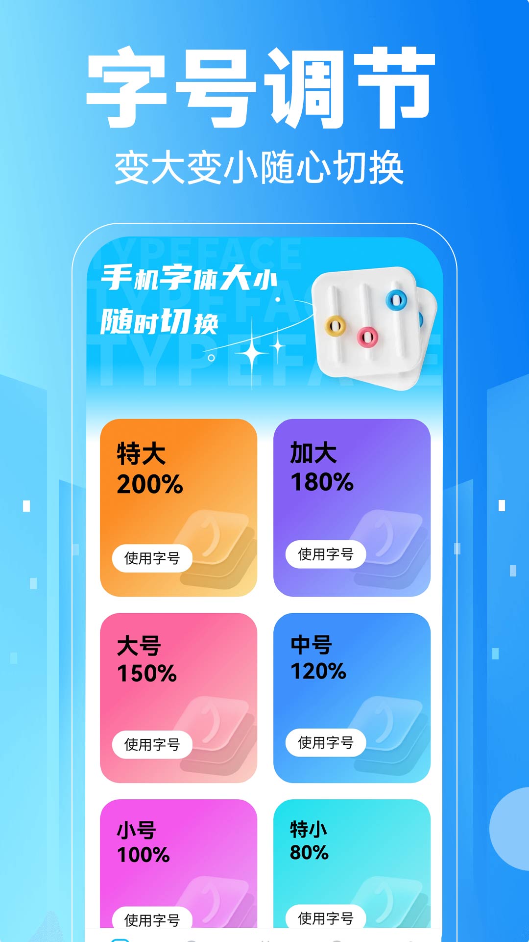 ���ֻ��۰�app �������� ������