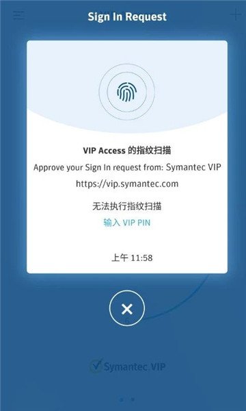 vipaccess���ذ�׿��v5.2.0 ���İ�