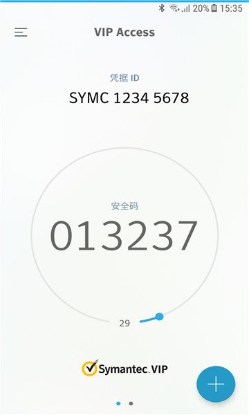 vipaccess���ذ�׿��v5.2.0 ���İ�