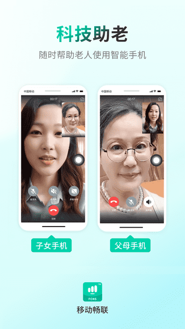 �й��ƶ�����app��Ƶͨ������ʹ�ý̳�