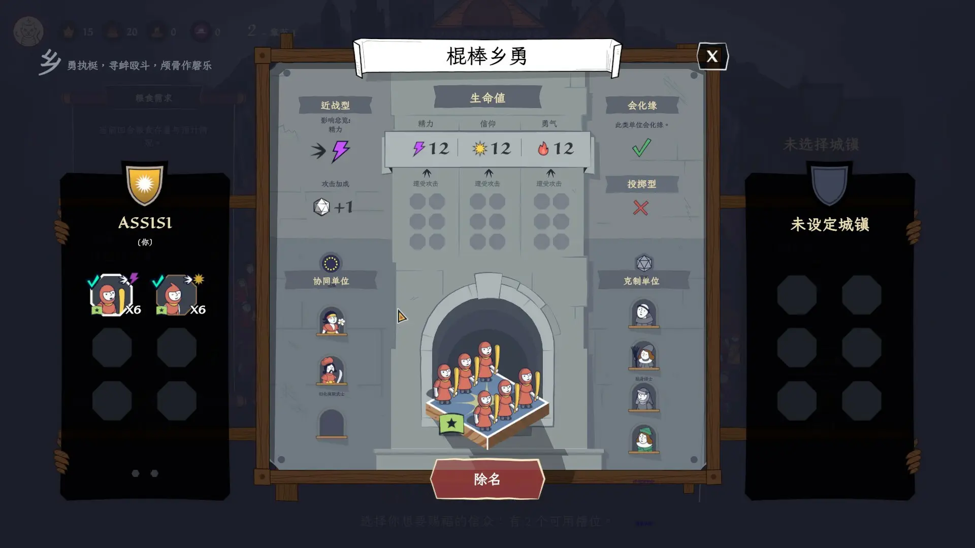 ��ʥ֮����ũ������v1.0.10 ��׿��