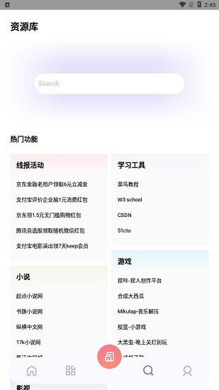 dy.yehangxiazi.����(ҹ��ϻ��)v3.2 ��׿��