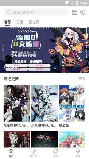 OMFUN�����ٷ�����v1.1.74 ��׿��