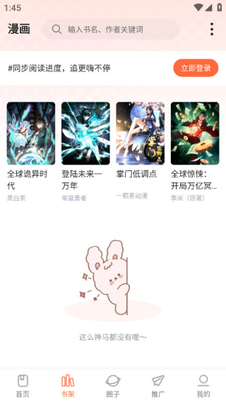 ���������v1.0.1 ���°�