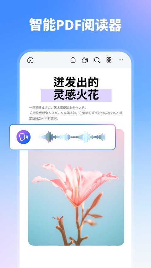 ����PDF����v6.0.6 ���°�