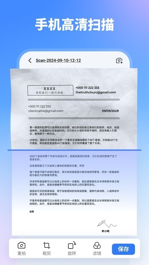 ����PDF����v6.0.6 ���°�