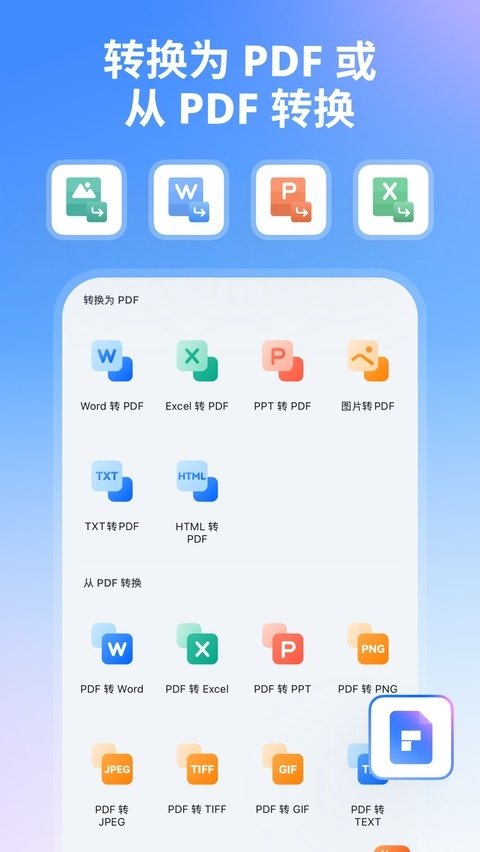 ����PDF����v6.0.6 ���°�