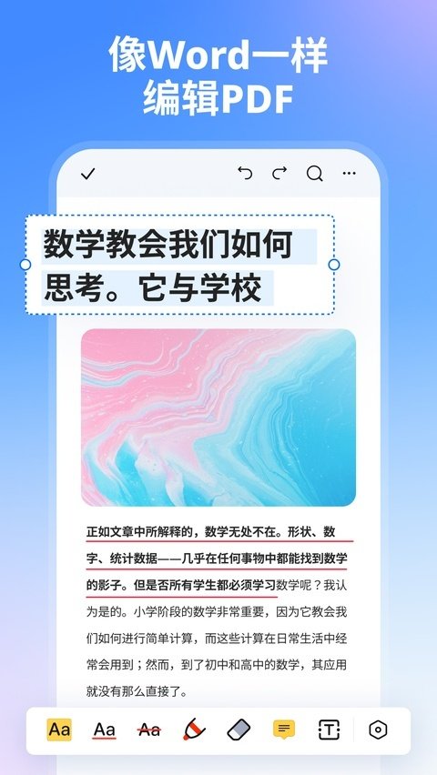 ����PDF����v6.0.6 ���°�