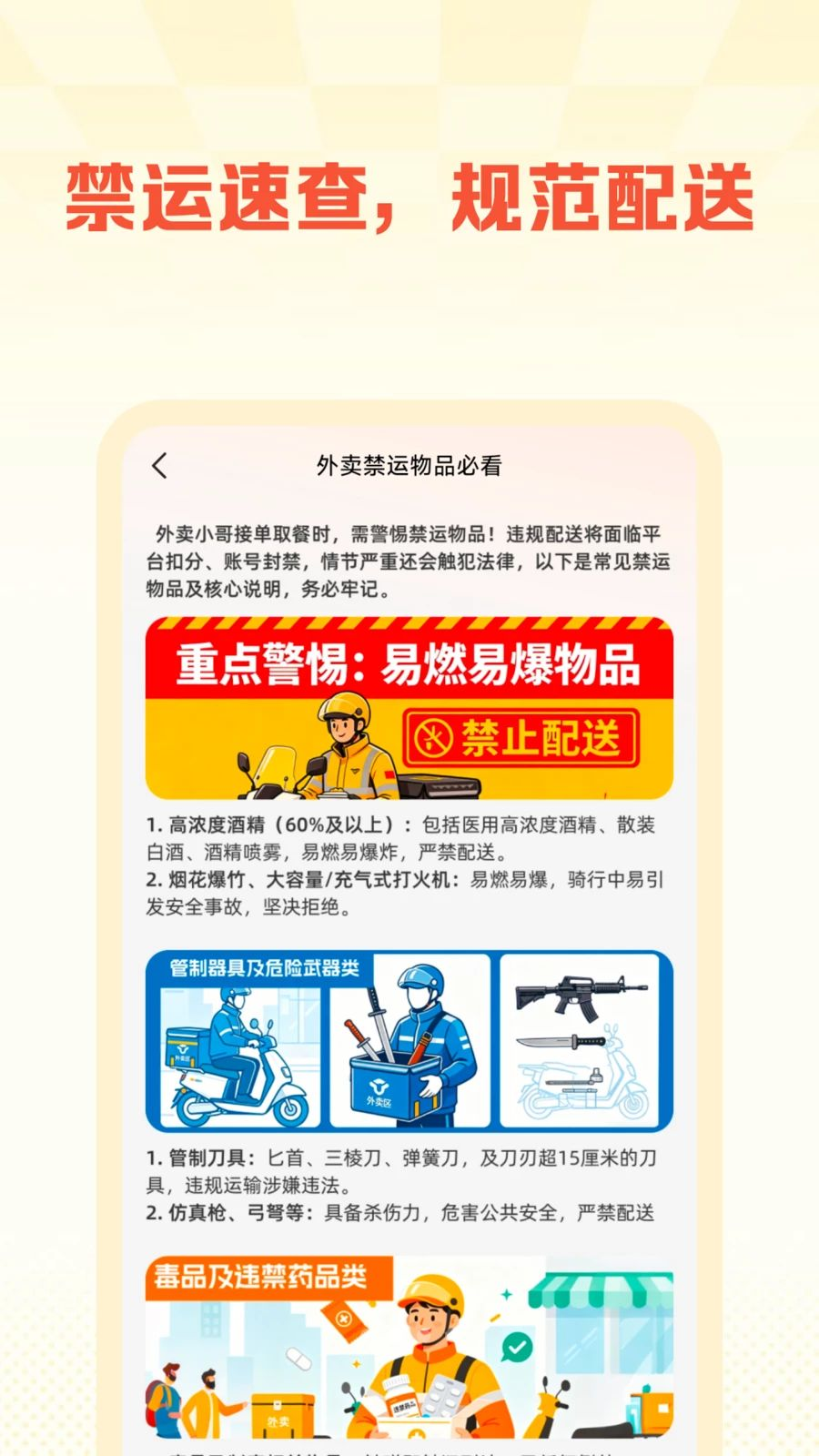 ͬ���������ȿ�appv1.0.2 ��׿��