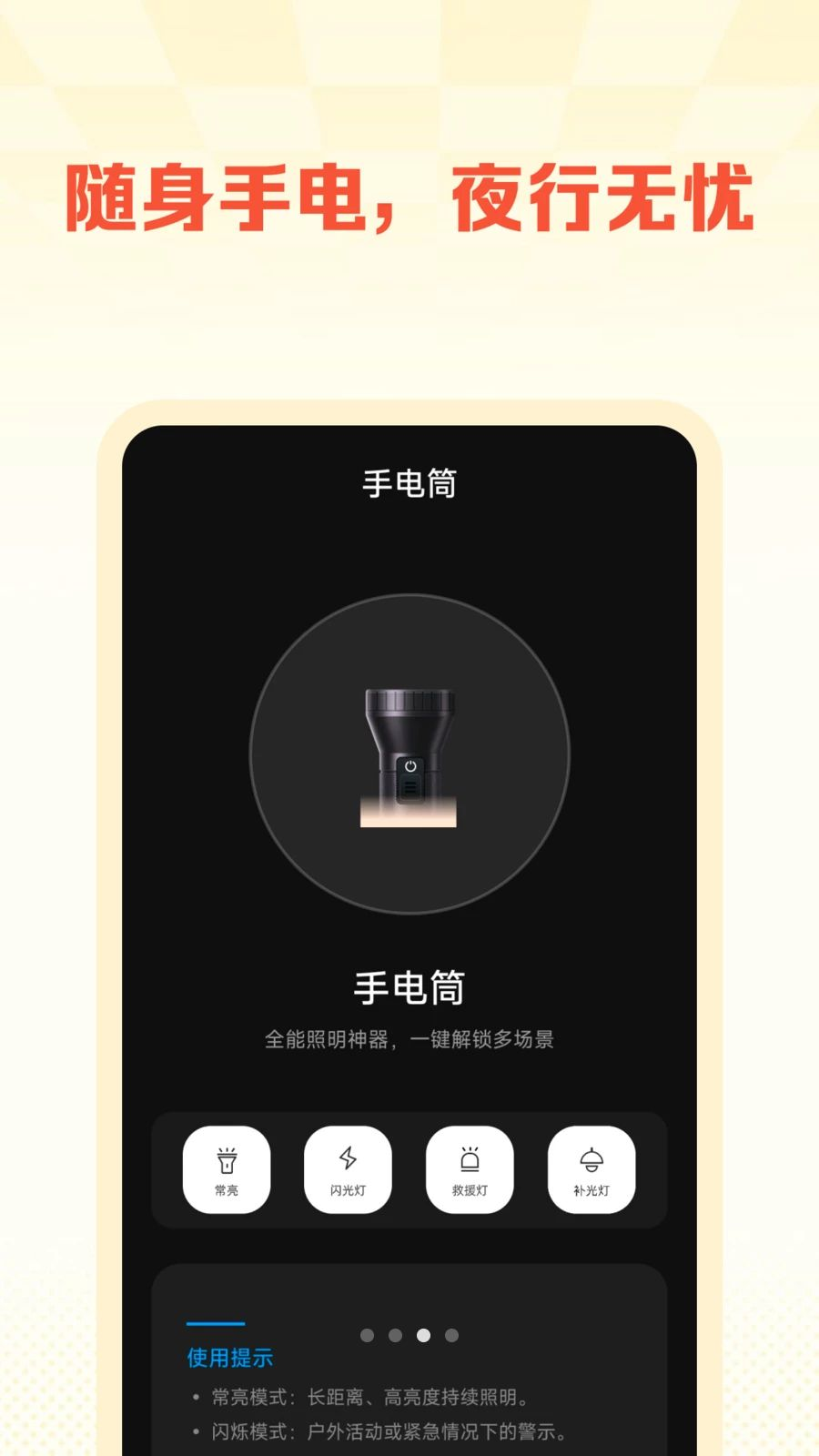 ͬ���������ȿ�appv1.0.2 ��׿��