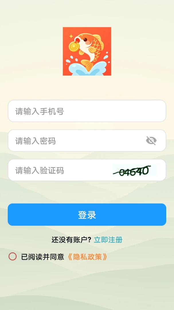 Ȥ������appv1.0.0 ��׿��