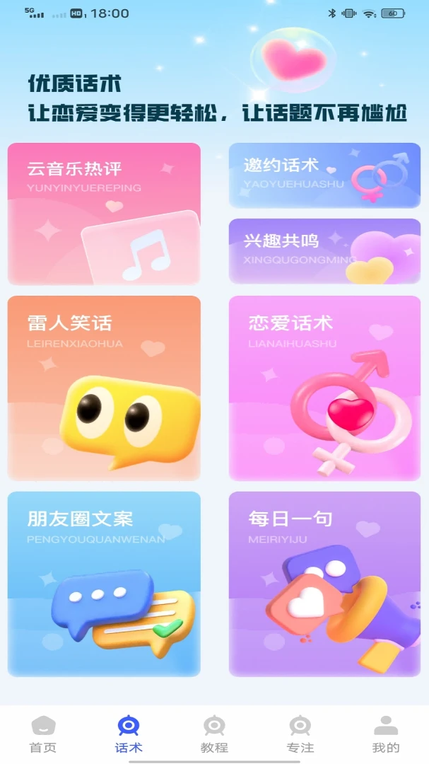 Tispp appv1.0.2 安卓版