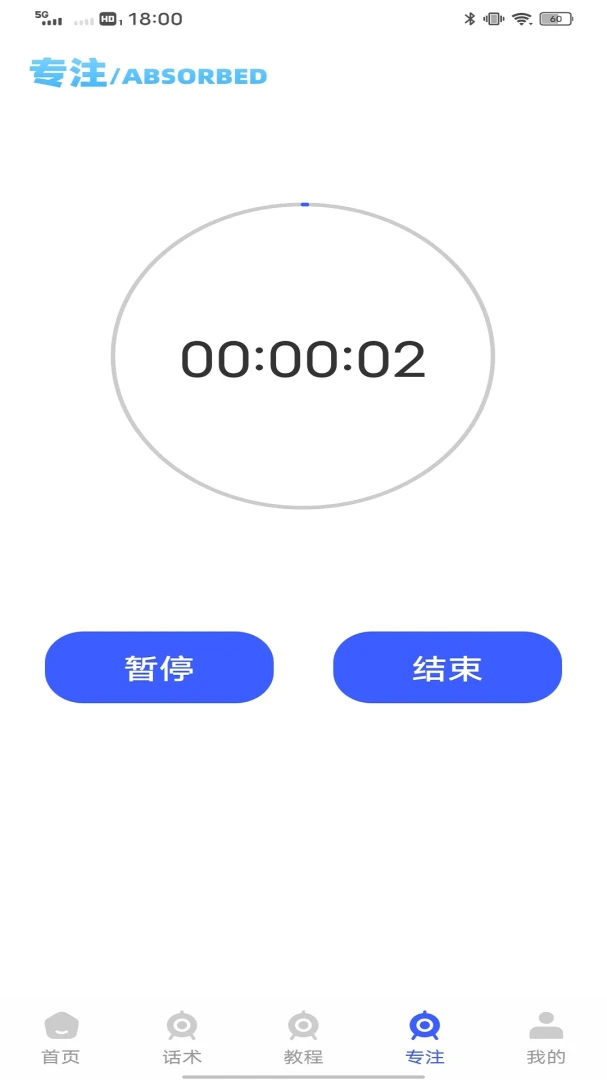 Tispp appv1.0.2 安卓版