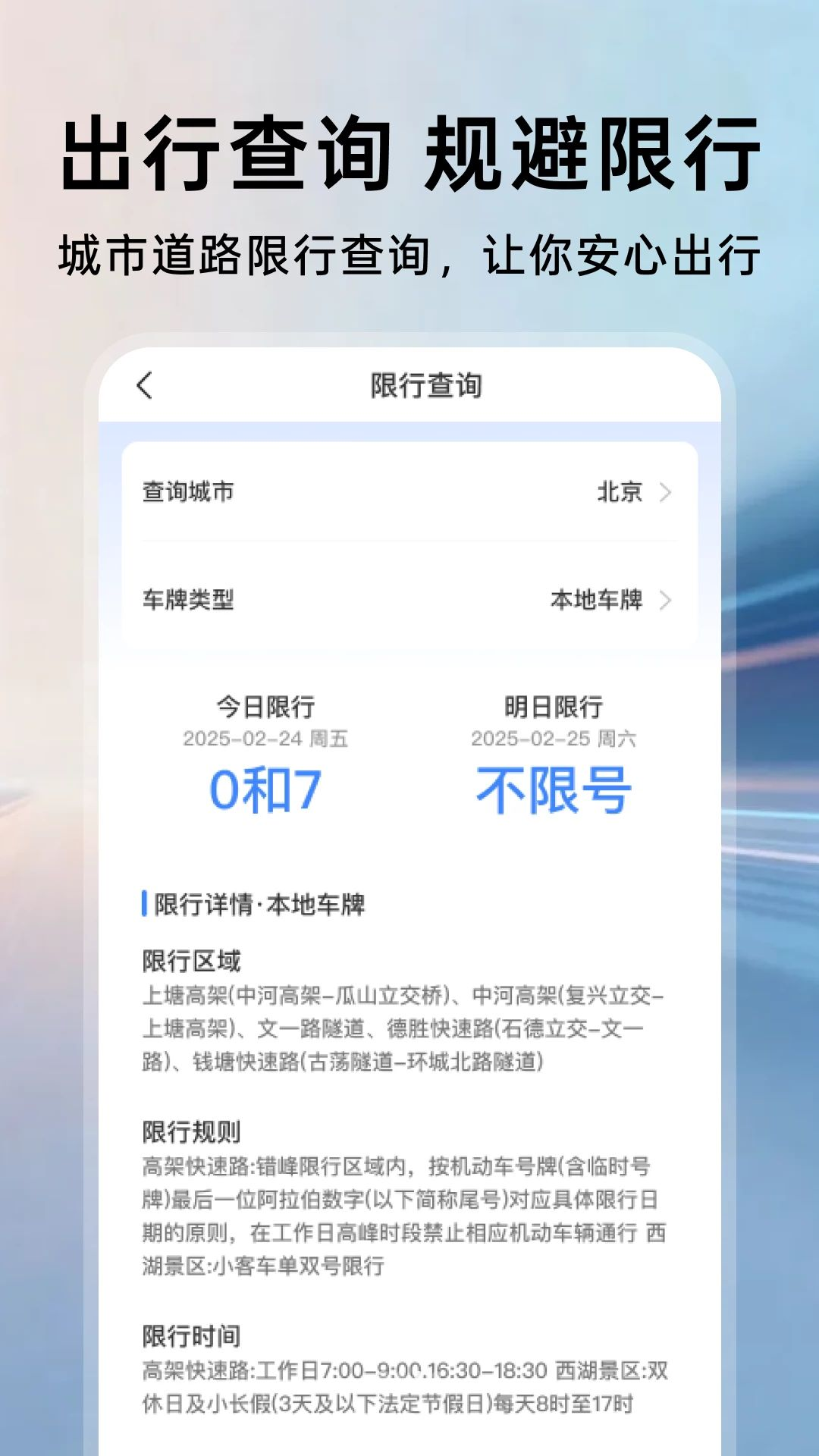 ���ռ۸�ȶԲ�appv1.0.2 ��׿��