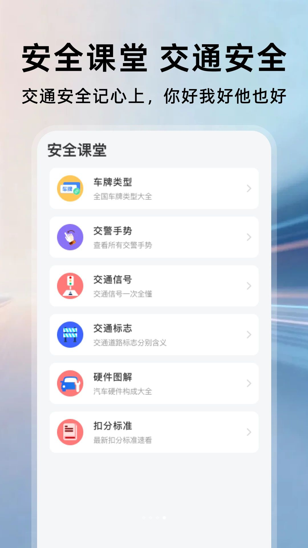 ���ռ۸�ȶԲ�appv1.0.2 ��׿��