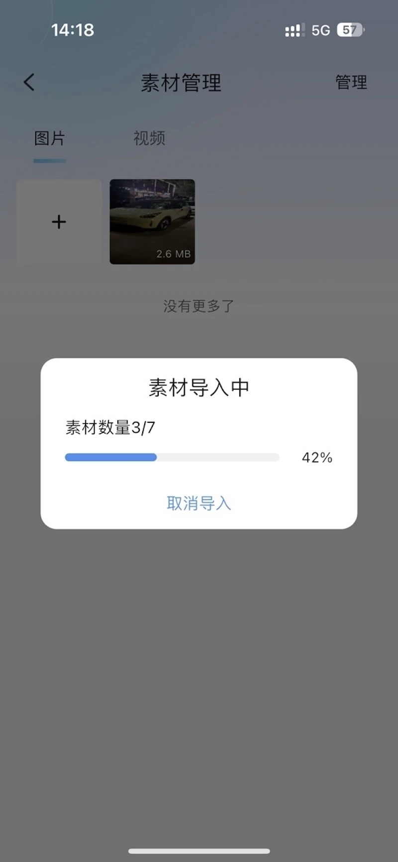�����ǿ��ӽ�appv1.7.5.0 ��׿��