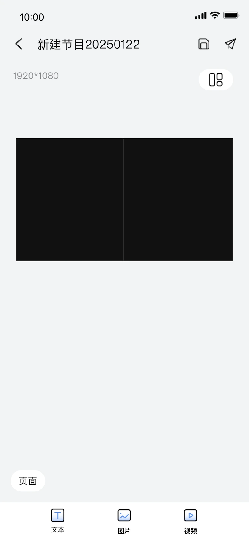 �����ǿ��ӽ�appv1.7.5.0 ��׿��