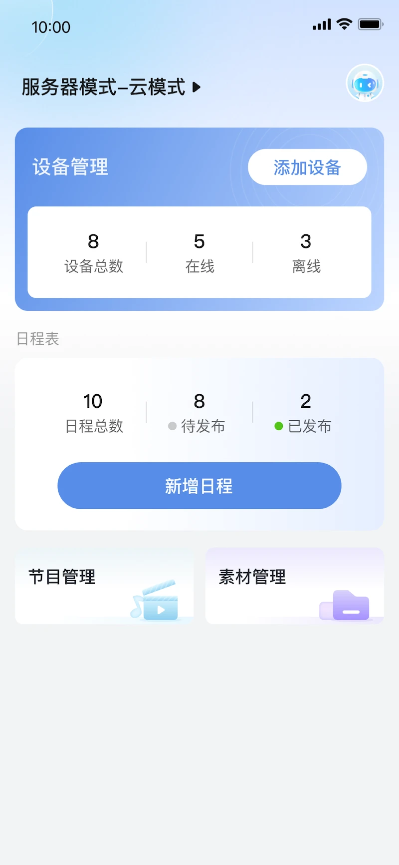 �����ǿ��ӽ�appv1.7.5.0 ��׿��