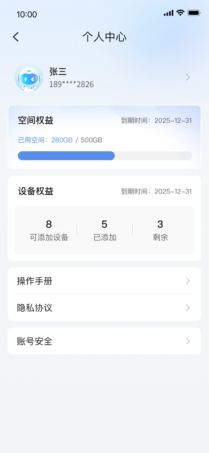 �����ǿ��ӽ�appv1.7.5.0 ��׿��