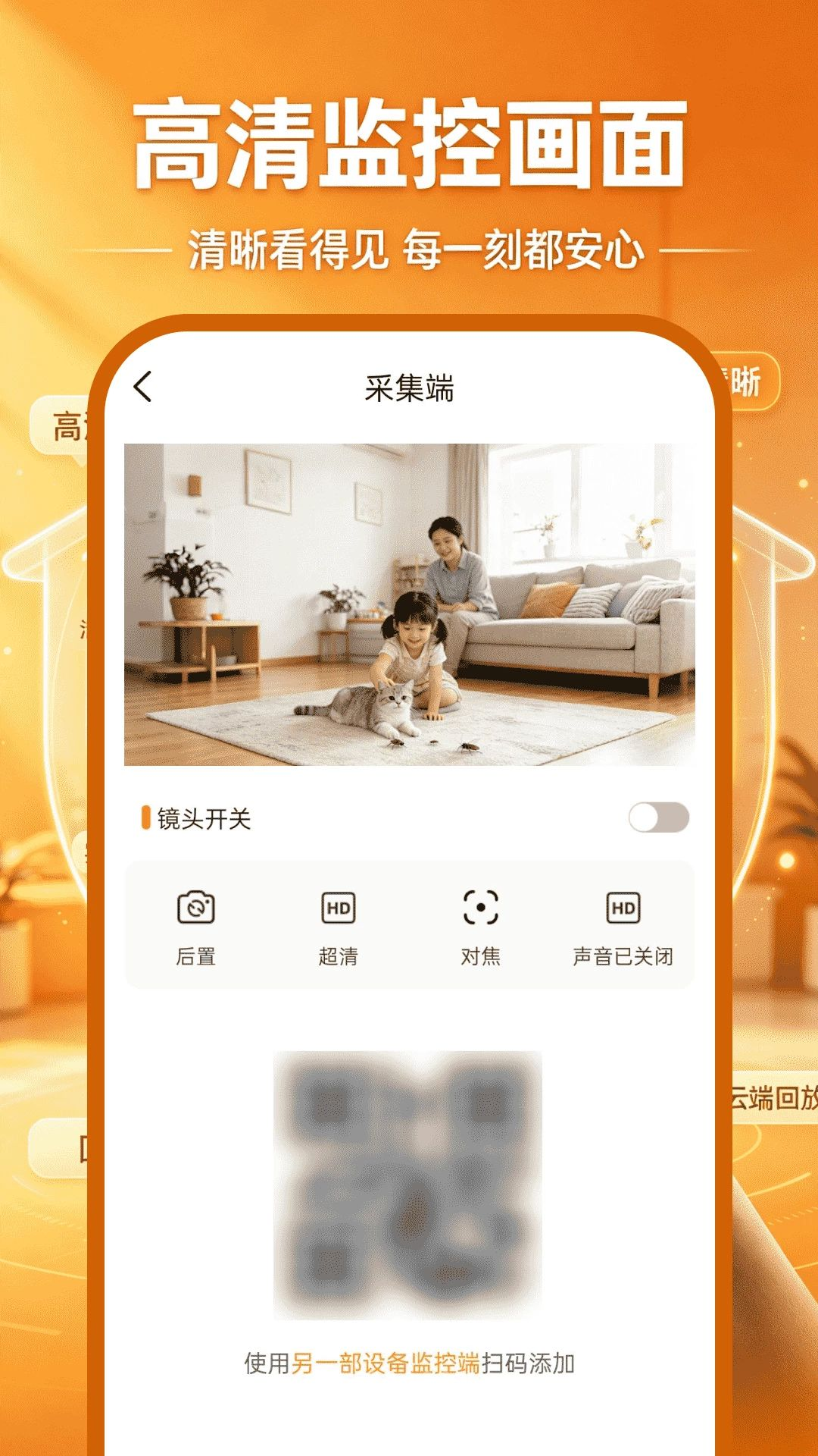 �ƶ�������Ѽ��appv1.0.1 ��׿��