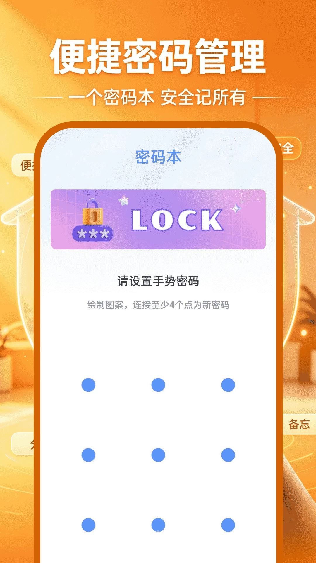 �ƶ�������Ѽ��appv1.0.1 ��׿��