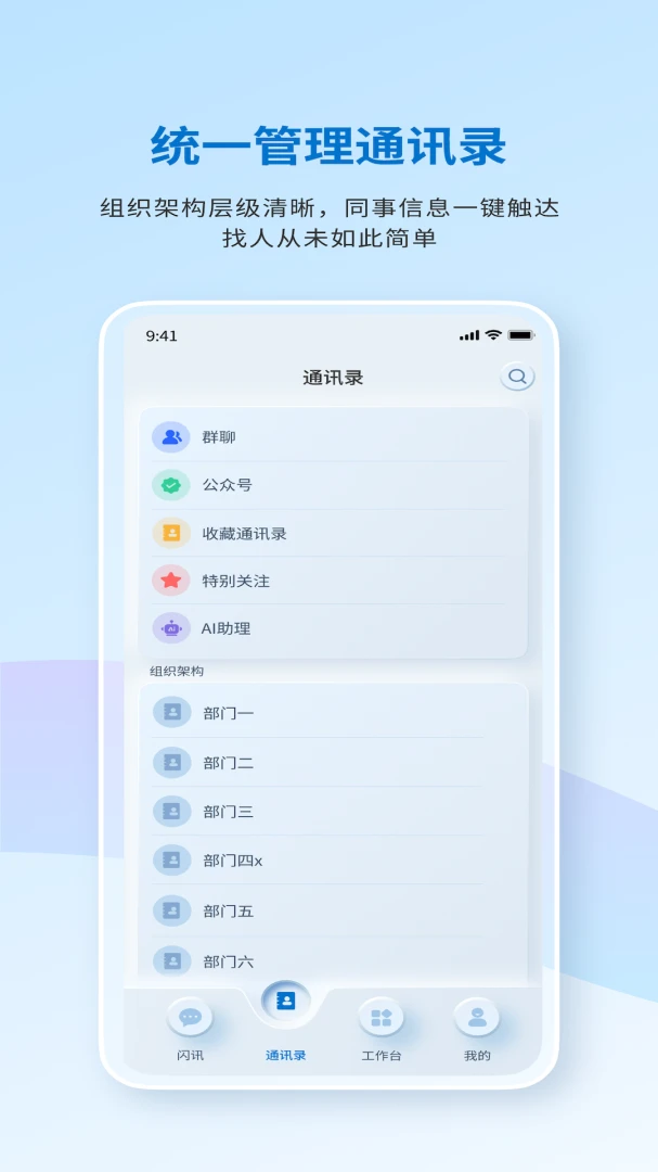 华夏在线appv8.5.2.001018 安卓版