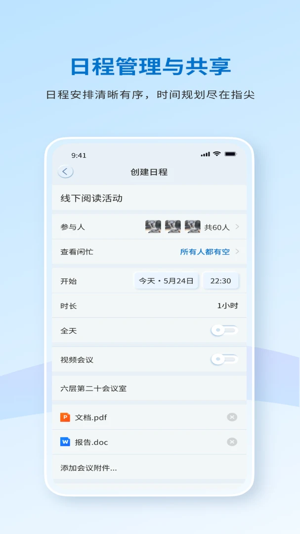 华夏在线appv8.5.2.001018 安卓版
