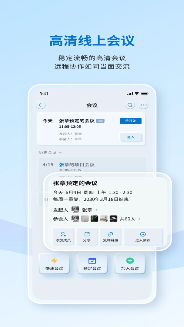 华夏在线appv8.5.2.001018 安卓版