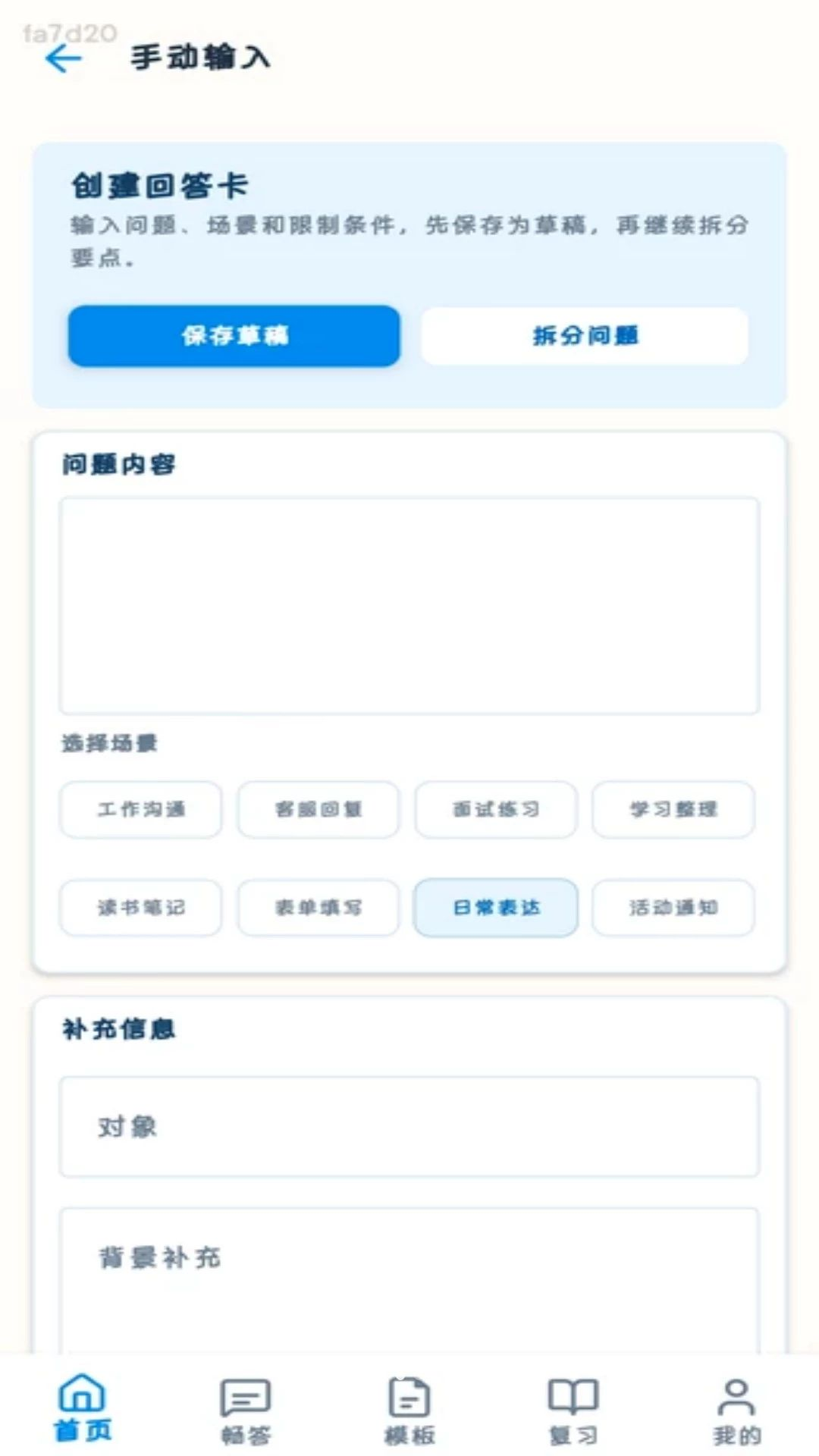 ��������appv1.0.1 ��׿��