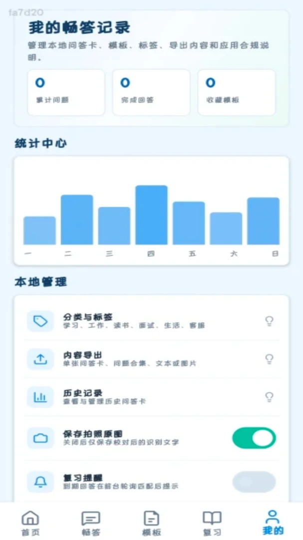��������appv1.0.1 ��׿��