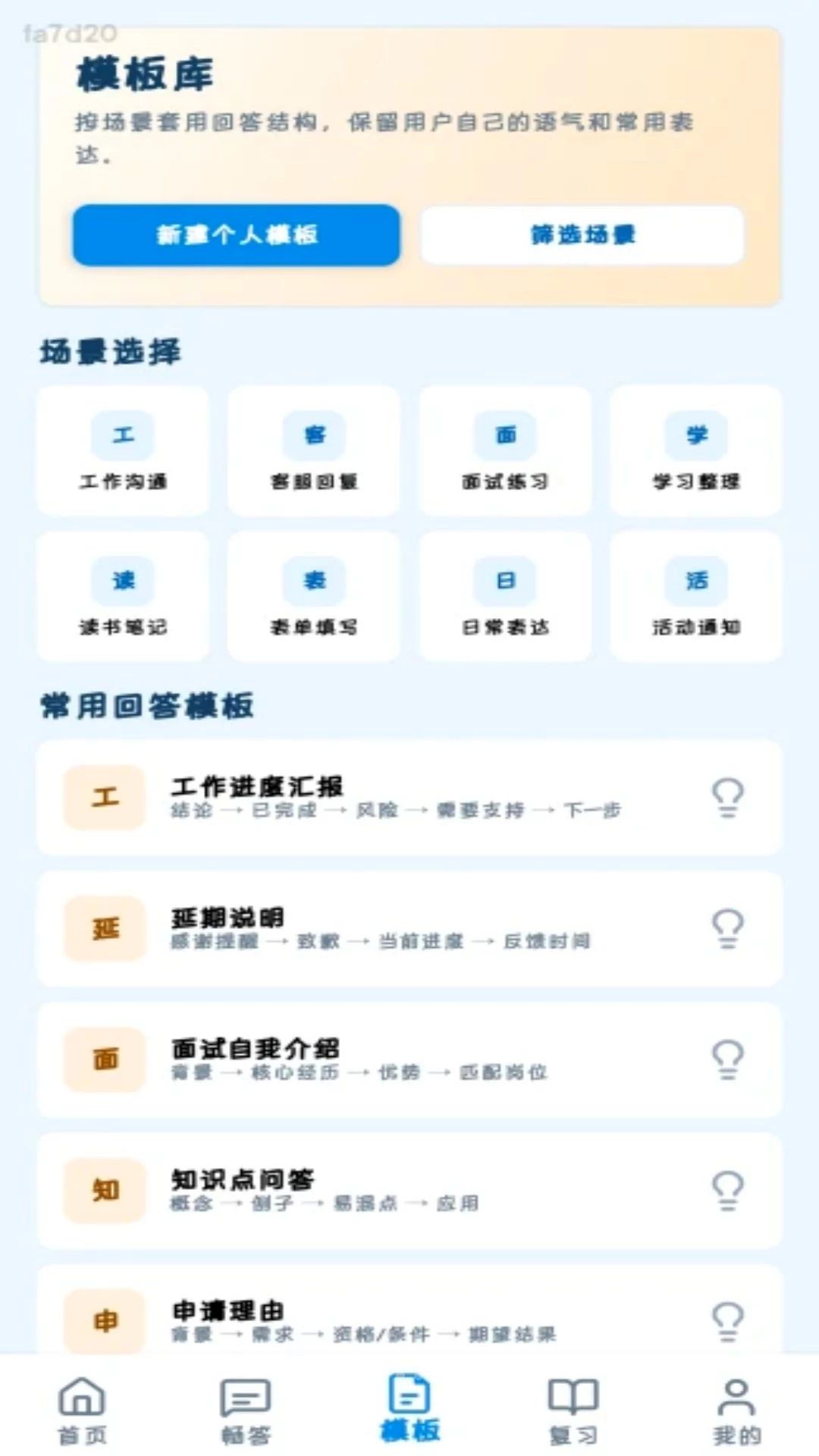 ��������appv1.0.1 ��׿��