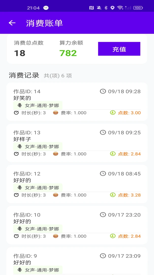朵儿appv1.2.4 安卓版